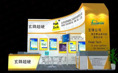 2018广州国际锂电工业展览会