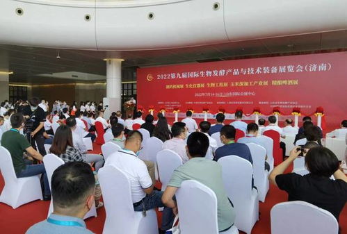 聚焦生物新产品新技术,助力山东 走在前 开新局