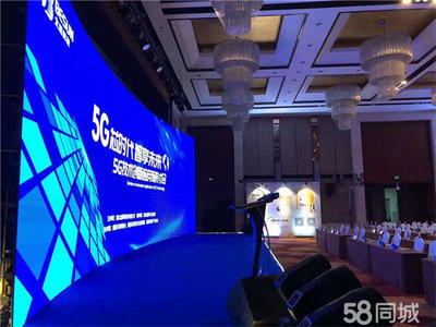 展会策划、LED显示屏、活动执行、会务搭建、舞台呈现、展览展示