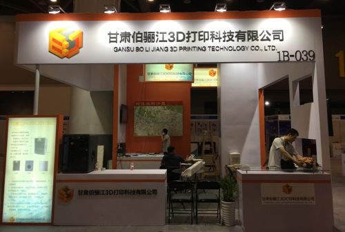 杭州展台搭建批发价格 杭州展台搭建生产厂家 八方资源网