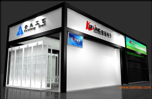 2013年展览会议 展台设计服务批发–2013年展览会议 展台设计服务厂家–2013年展览会议 展台设计服务供应商