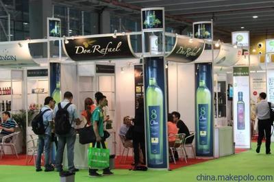 【2014广州油博会展位】价格,厂家,图片,会议会务服务,广州市艺帆展览服务-