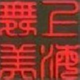 7_上海商业演出策划,上海产品展览,上海音频视频租_上海