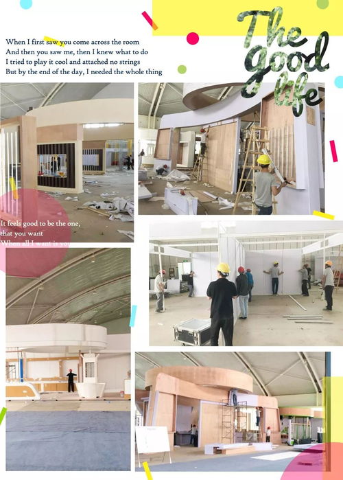 期待 丝绸之路旅游产品展览会进入布展阶段,6月20日对外开放