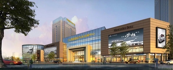 江西国际汽车会展中心简介