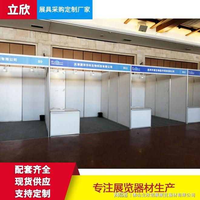 找八棱柱标摊,立欣展览是您的首选