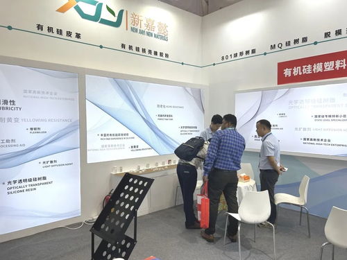 chinaplas 2023橡塑展回顾 新嘉懿圆满收官