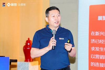 喜讯!31会议获得“2019年度金五星优秀会展服务商”奖!