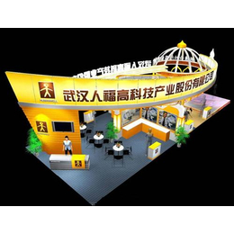 展会、名博展览(图)、东莞鞋展会_会议会务服务_第一枪