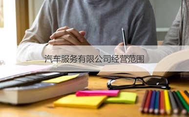南宁皓源汽车服务怎么样
