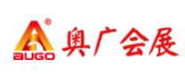 三亚会展公司大全 展览会务大数据 异合企业服务网