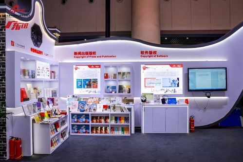 领略岭南特色 共赏版权精品 第九届中国国际版权博览会广东展馆广受关注