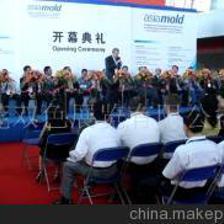 【提供东莞会议策划服务-东莞会议策划】价格,厂家,图片,会务活动策划,东莞双色展览 -