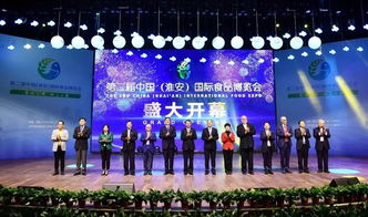 助推淮安会展产业发展 苏州新时代集团再添 新翼
