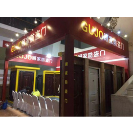 天艺博采(图),展览台设计,展览制作_会议会务服务_第一枪