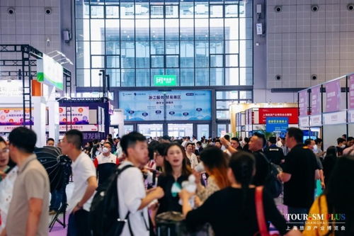 2023浙江服务贸易 上海 数字文旅展隆重开幕