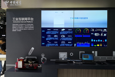 看科技如何改变未来!中国电信携5G、AI等七大领域成果亮相2018工博会
