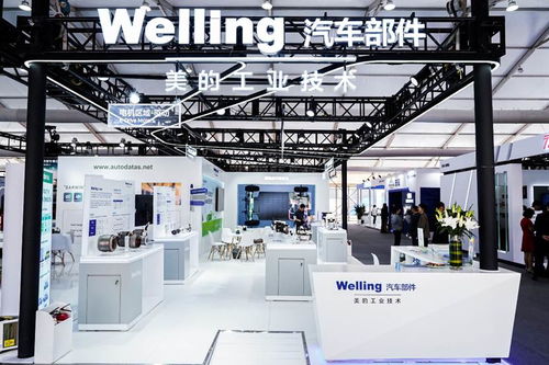 携三大领域产品亮相2024北京车展 美的威灵汽车部件点亮 绿色出行源动力
