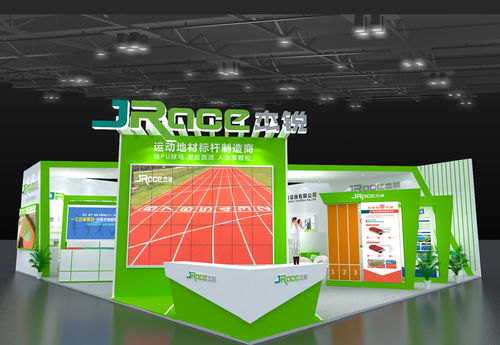 展会 杰锐携三大创新系列产品助力75届教育装备展