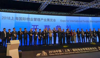 2018上海万人物博会高效举办的背后 钉钉提供整套会务解决方案