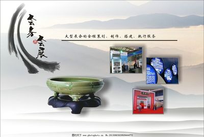 会务会展的策划图片