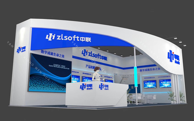 活动策划展会设计舞台展览展示设计庆典会务活动设计制作搭建执行