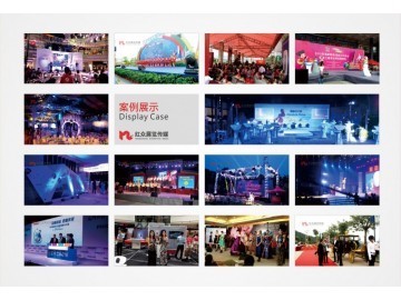 厦门会议布置 厦门会务服务 厦门会场布置 厦门活动执行_供应产品_厦门红众展览服务