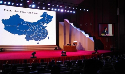 广州黄埔区会议策划节目表演活动演出公司-广州布洛广告提供广州黄埔区会议策划节目表演活动演出公司的相关介绍、产品、服务、图片、价格广州布洛广告、公关策划|礼仪庆典|会议会务|年会晚会|展览展会|设备租赁|模特演艺、