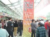 会务及活动策划_会务及活动策划价格_会务及活动策划厂家 - 就到中国网库会务及活动策划频道