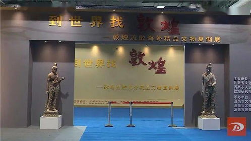 一会一节 各项工作准备就绪 盛会明日启幕