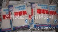 1星级产品展示 价格、型号与图文设计解析