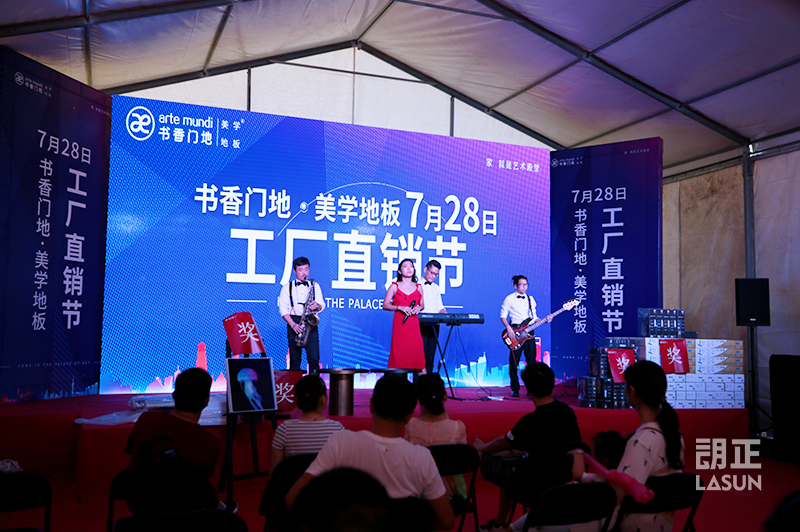 开启品牌盛宴——书香门地工厂直销活动与展览礼仪一站式服务解决方案