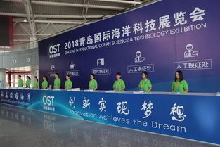 中国海洋大学志愿者圆满完成青岛国际海洋科技展览会志愿服务工作