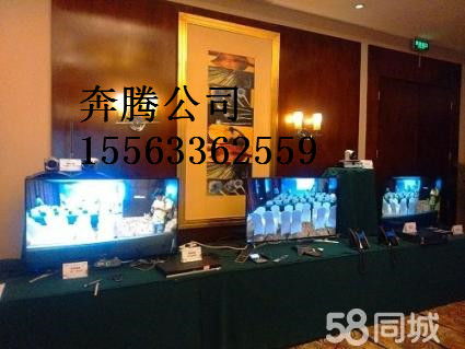 济南液晶电视出租与会议展览设备租借服务指南