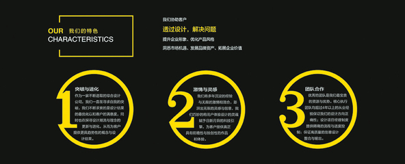 企业形象策划与宣传设计 一站式专业设计印刷服务